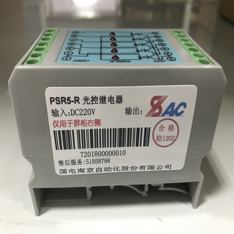 单相过压继电器DVR(H)-G-100-1