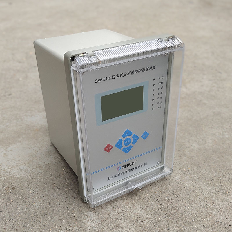 上海南自SNP-2316数字式变压器保护测控装